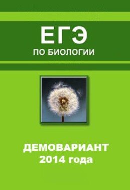��� �� �������� ����������� 2014 ����