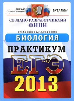 ��� �� �������� 2013 ���
