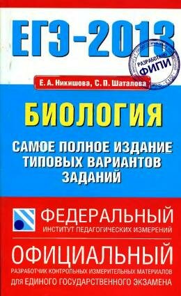��� �� �������� 2013