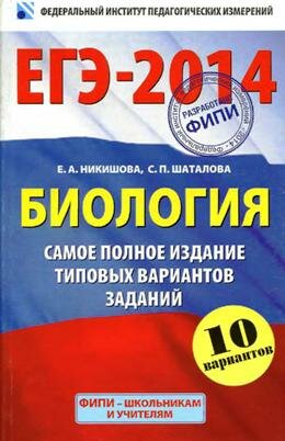 ��� �� �������� 2014 ���