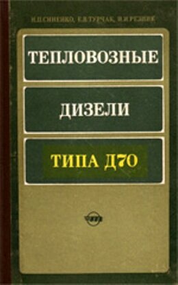 ����������� ������ �70
