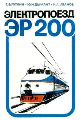 ������������ ��200
