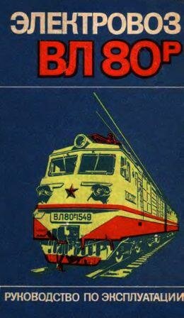 ���������� ��80�