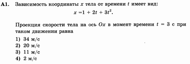 ��� �� ������. ������ �1