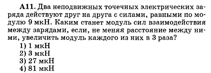 ������ �11 �� ������