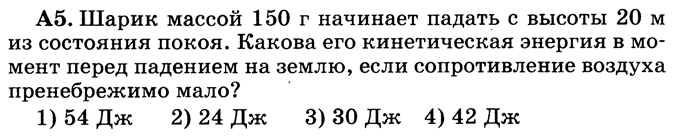 ��� �� ������ ������ �5