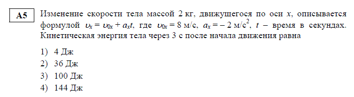 ��� �� ������. ������ ������ �5
