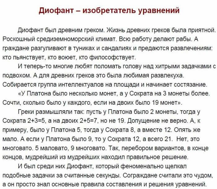 ��� �� ���������� ������� �5