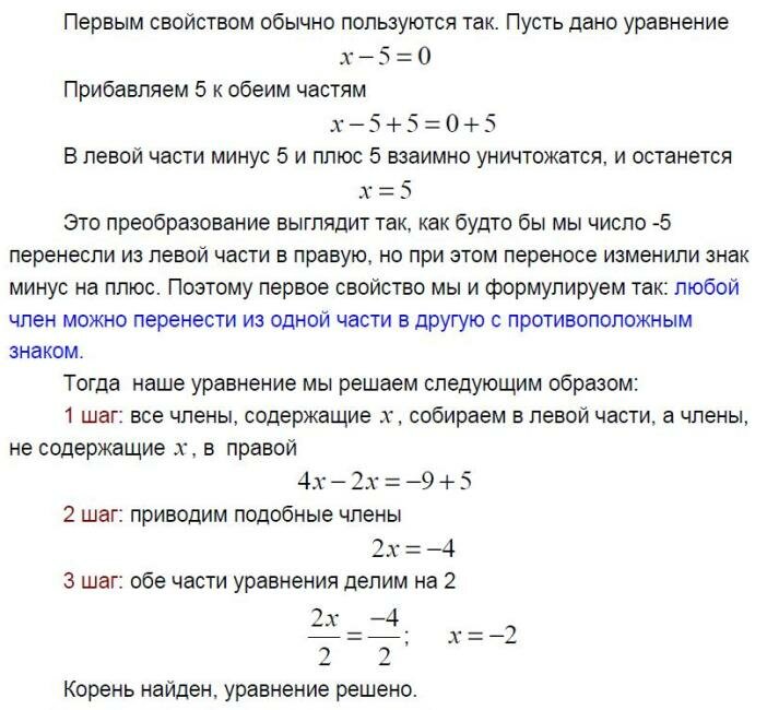 ��� �� ���������� ������� �5