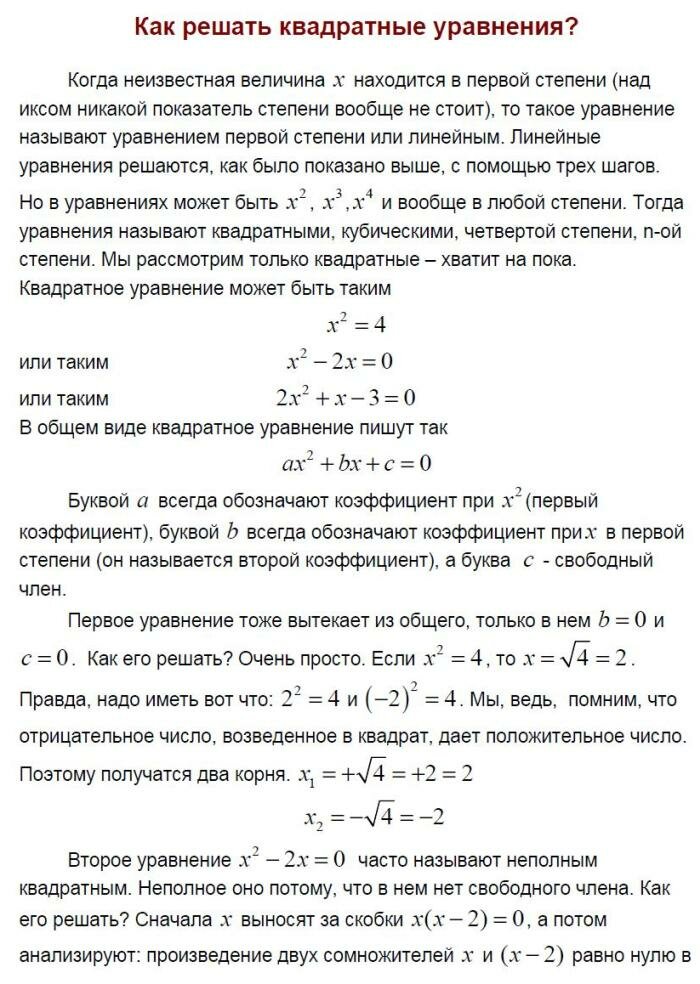 ��� �� ���������� ������� �5