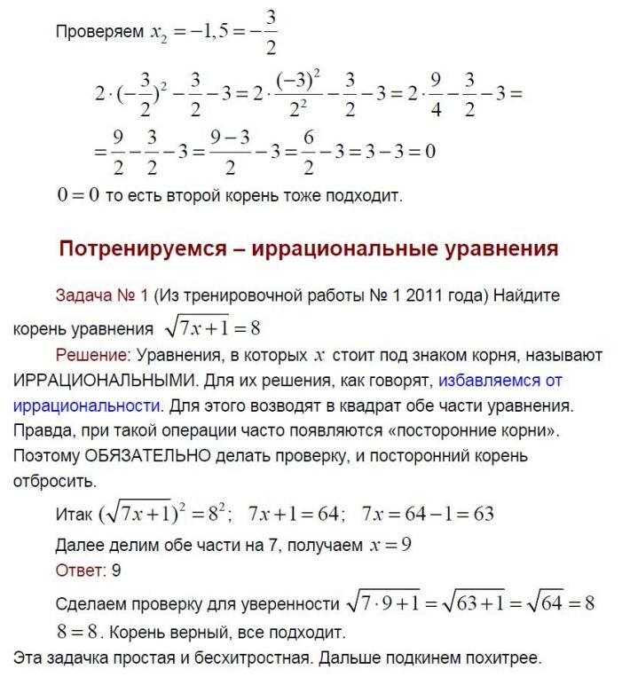 ��� �� ���������� ������� �5