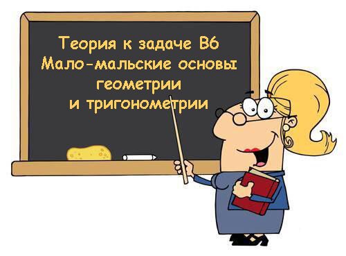 ��� �� ���������� ������ �6