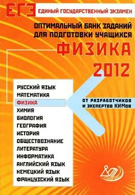 ��� 2012 �� ������