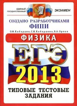 ��� 2013 �� ������