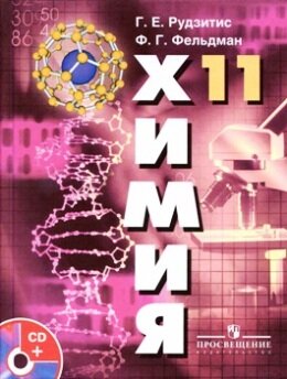 ����� 11 �����