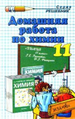 �������� �� ����� 11 �����