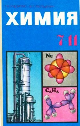 ����� �������� 7-11
