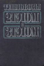��������� 2��10 � 3��10