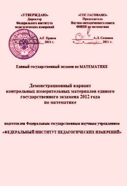 ��� �� ���������� �� 2012 ��� �����������