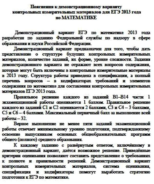 ���-2013 �� ����������