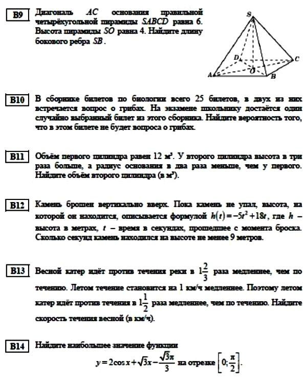 ���-2013 �� ����������