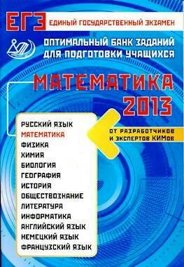 ��� 2013 ���� �� ���������� ���������� ���� �������