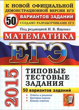 ��� 2015 ���������� 50 ���������