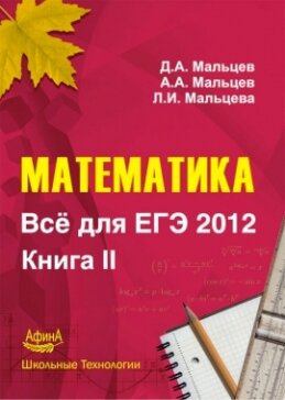 ����������. ��� ��� ��� 2012