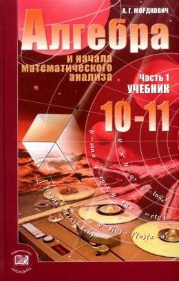 ������� ���������� 10-11