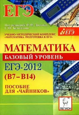 ��� - 2012 ���������� ������ �7 - �14