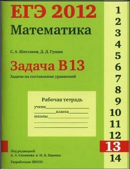 ��� �� ���������� ������ �13