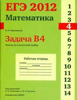 ��� �� ���������� ������ �4
