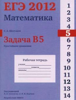 ��� �� ����������. ������ �5