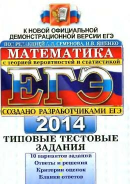 ��� �� ���������� 2014 ��� ������� �������