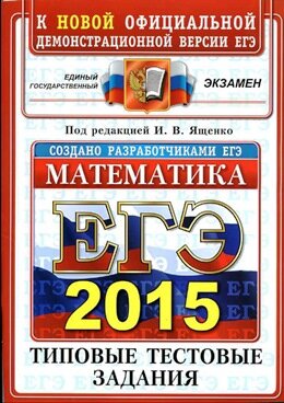 ��� 2015 ���������� ��� ��� ������