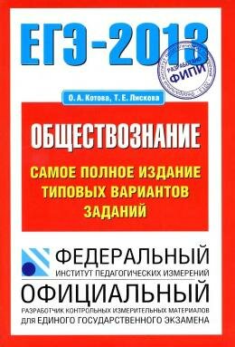��� 2013 �� ��������������