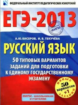 ��� �� �������� ����� 2013