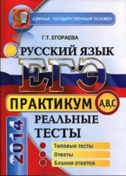 ��� �� �������� ����� 2014