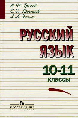 ������� ���� 10-11 ������ ������, �����, �����