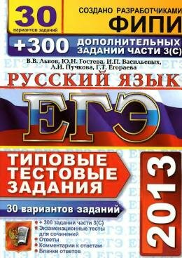 ��� 2013 �� �������� �����