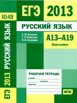 ��� �� �������� ����� ������� ������� �13-�19