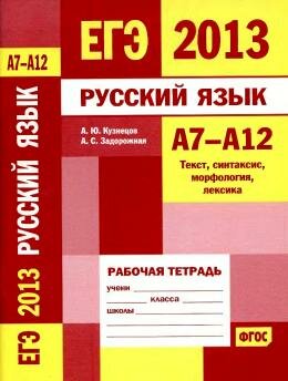��� �� �������� ����� ������� ������� �7-�12