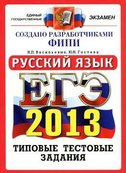 ��� 2013 �� �������� �����